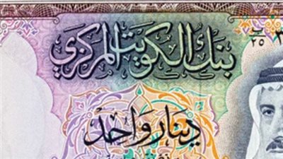 سعر الدينار الكويتي أمام الجنيه المصري في تعاملات اليوم الثلاثاء 13-6-2023