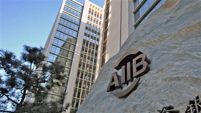 مصر تستعد لاستضافة إجتماع البنك الآسيوي للاستثمار في البنية التحتية