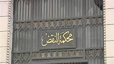 ” النقض ” تنفي إصدار حكم قضائي بزيادة أسعار البيع لدي شركات التطوير العقاري