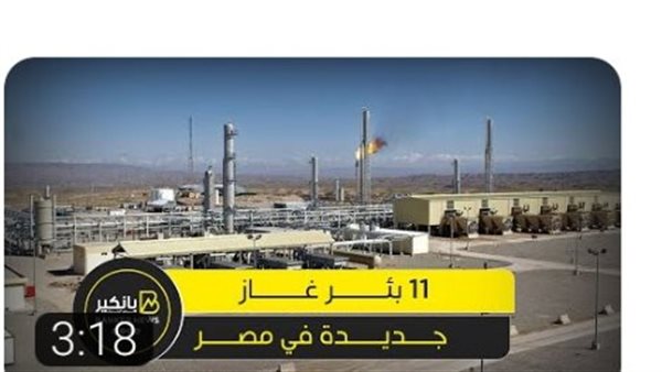 بانكير