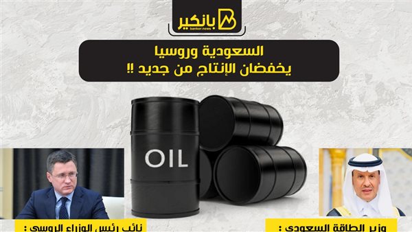 بانكير