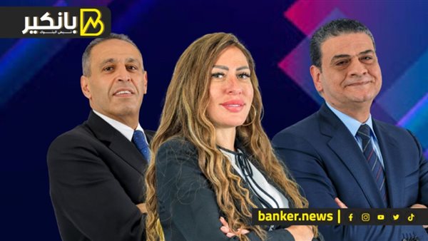 بانكير