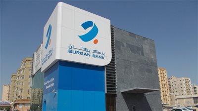 بنك برقان يغلق تسهيلات قرض غير مضمون بقيمة 800 مليون دولار