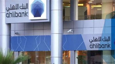 سهم البنك الأهلي القطري يحقق مكاسب بنسبة 1%