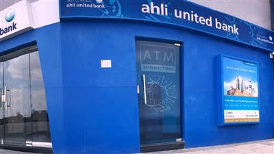 البنك الاهلي المتحد يسمح بالتحويل حتى مليون جنيه عبر تطبيقة الإلكتروني