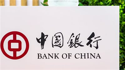 بنك الصين يعلن ارتفاع أرباح الربع الثالث وسط تقلص الهوامش
