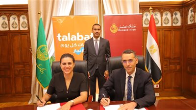 بنك مصر وطلبات يوقعان بروتوكول تعاون لدعم  لأصحاب المشروعات متناهية الصغر والصغيرة