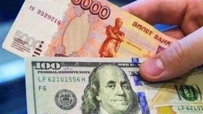 بسبب تمرد فاجنر.. الروبل الروسي يهبط لأدنى مستوى منذ 15 شهر