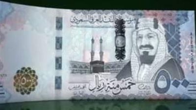 سعر الريال السعودي أمام الجنيه المصري في تعاملات اليوم الأحد 18-6-2023