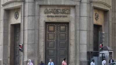 البنك المركزي يبحث أسعار الفائدة الجديدة.. 3 أغسطس المقبل 