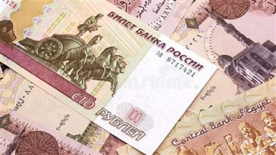 سعر الروبل الروسي أمام الجنيه المصري في تعاملات اليوم الأحد 2-7-2023