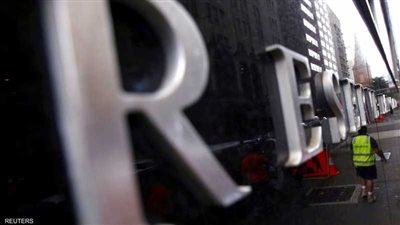 مخالفاً التوقعات..المركزي الأسترالي يثبت الفائدة عند 4.1%