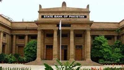 مؤسسة التمويل الدولية تمنح مصر مليار دولار