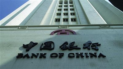 تراجع أسهم البنوك الصينية بعد خفض جولدمان ساكس لتصنيفاتها