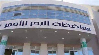 شهور وهيطلع الكنز في البحر الأحمر.. بير مليارات في الطريق 