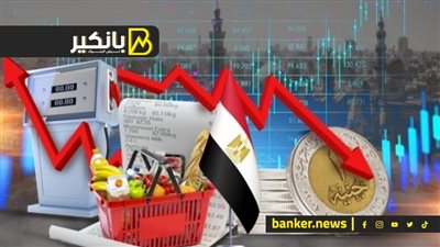 هل تنخفض الأسعار بعد خفض الفائدة وتراجع الدولار؟.. خبيرة تجيب 