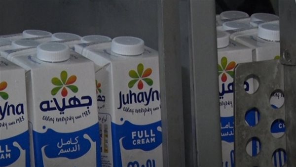 جهينه