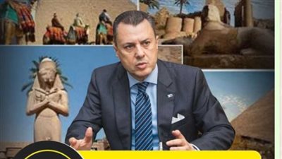 معجزة أحمد عيسى في السياحة.. الأرقام لاتجامل الرجال