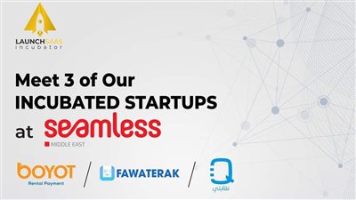 مبادرة رواد النيل تشارك في فعاليات «سيملس 2023» شمال أفريقيا