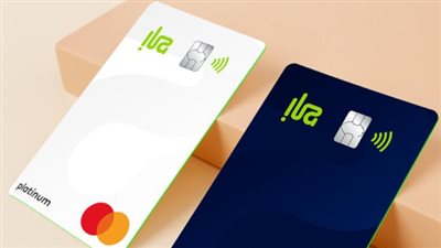 AFS تعنل تشغيل البطاقات المدفوعة مسبقًا من ila Bank