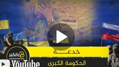 الإجابة على أكتر سؤال حير المصريين.. مش هتصدق اللي بيحصل؟!!