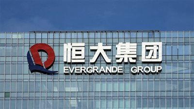 335 مليار دولار ديون Evergrande ومخاوف بشأن جدوى إعادة الهيكلة