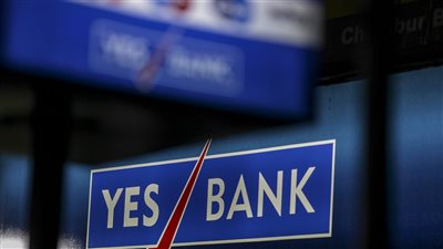 ارتفاع صافي أرباح YES BANK بنسبة 10.3% من أبريل إلى يونيو 2023