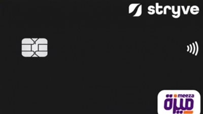 «سترايف» تحصل على ترخيص «المركزي» لإصدار بطاقات دفع للشركات الصغيرة والمتوسطة