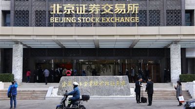 المستثمرون الأجانب يواصلون زيادة حيازاتهم من السندات الصينية