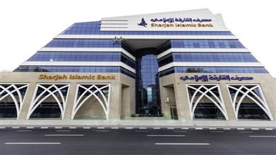 مصرف الشارقة الإسلامي يوزع أرباحا بنسبة 15% من رأس المال بقيمة 459 مليون درهم عن 2024
