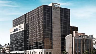 البنك العربي الأردني يسجل 59% زيادة بأرباح النصف الأول من 2023
