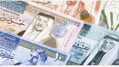 سعر الدينار الاردني مقابل الجنيه المصري في تعاملات اليوم الأحد 30-7-2023