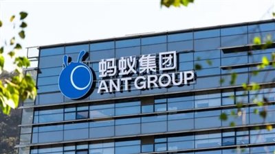 البورصة الصينية تستبعد إدراج العملاق التقنيات آنت جروب مؤقتا