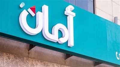 أمان تعلن تفاصيل إصدار جديد لسندات توريق بقيمة 859 مليون جنيه