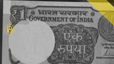 سعر الروبية الهندية أمام الجنيه المصري في تعاملات اليوم الثلاثاء 1-8-2023