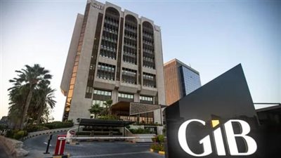 بنك الخليج الدولي يفتتح فرعه الجديد في سلطنة عمان