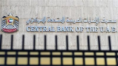 ارتفاع قيمة الأصول السائلة بنسبة 5.7% بالقطاع المصرفي الإماراتي بالربع الأول من 2024