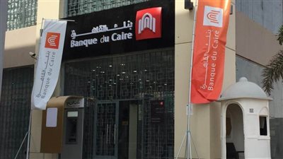 بنك القاهرة يلحق بركب الكبار ويطرح شهادات عائد 17 و18 و19% للعملاء
