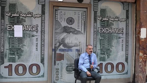الدولار