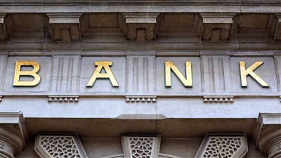 أعلى بنك نيجيري يحقق صافي أرباح نصف مليار دولار بالنصف الأول من 2023