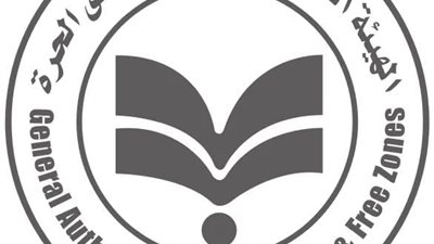 الهيئة العامة للاستثمار والمناطق الحرة تُخفض عدد المستندات المطلوبة من الشركات