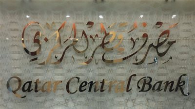 مصرف قطر المركزي يصدر أذون خزانة وصكوكاً إسلامية بقيمة 1.09 مليار دولار