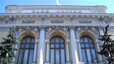 البنك المركزي الروسي يستعد لخفض سعر الفائدة اليوم