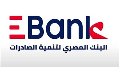 بارتفاع 102%.. بنك تنمية الصادرات يحقق 1.3 مليار جنيه أرباحا بالنصف الاول من 2023