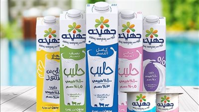 جهينة ترفع أسعار العصائر والألبان