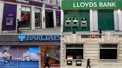 بسبب ارتفاع تكاليف المعيشة.. البنوك البريطانية تفقد 80 مليار إسترليني خلال سنة