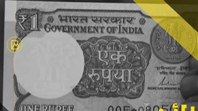 سعر الروبية الهندية أمام الجنيه المصري في تعاملات اليوم الأحد 20-8-2023