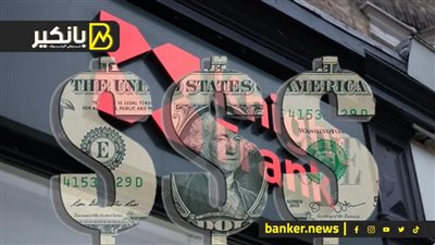 مفاجأة الـ نايت فرانك.. ايه حكاية الـ120 مليار دولار اللي جايين مصر