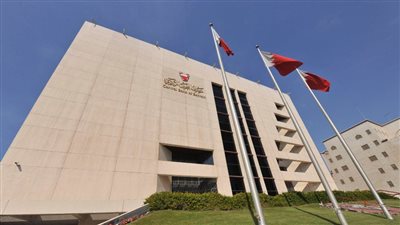 مصرف البحرين المركزي يقرر خفض سعر الفائدة إلى 4.75%