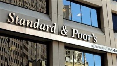 إشارات من ستاندرد آند بورز بوصول بنك إنجلترا لذروة رفع أسعار الفائدة